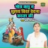 Beena Shastri