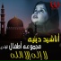 مجموعة اطفال الوادي