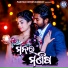 Prashant Muduli