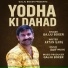 Gajju Boxer