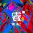 Viitomatic, 丁芙妮, 戾仁Lyrin