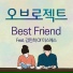 O Broject feat. Kang Min Hee