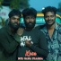 ECR Gana Prabha