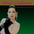 Hüner Coşkuner