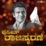 Vishak Nagalapura