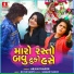 Arjun Thakor