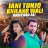 Manthar Ali
