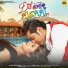 Humane Sagar, Diptirekha Padhi
