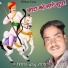 Babu Rana