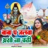 Mamta Singh