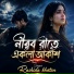 Rashida Khatun