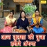 Komal