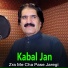 Kabal Jan