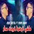 bobo cristal feat. Manini sahar