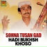 Hadi Bukhsh Khoso
