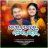 Humane Sagar, Ananya Sritam Nanda