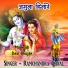Ramchandra Goyal