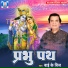 Y.K Vij