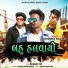 Surendra Solanki