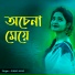 Junaid Azad