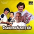 B S Sasirekha
