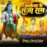 Sunny Dubey