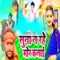 Rishi Raj