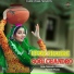 Suresh Punia, Anju Naseeb Ahlawat
