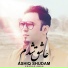 Ershad Aman