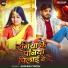 Aashish Yadav