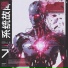 Cyber Zero