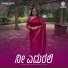 Anuradha Bhat, Abhijith Beltgangdi, Raki Sonu