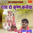 Manish Shastri