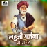 Bapu Pawar