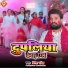 Ritesh Pandey