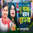 Karan Kumar Singh