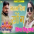 Rinku Sharma
