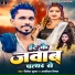 Jitesh Kumar, Anamika Nigam