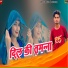 Ajeem Bandholiya
