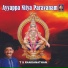 T S Ranganathan