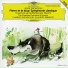 Chamber Orchestra of Europe, Claudio Abbado