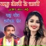 Raju Patel, Dhaniram Sen