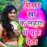 Anil Ashiq