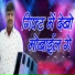 Vijay Bihari