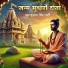 Kushal Singh Bhati