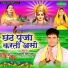 Indal Nirala