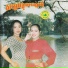 ឡ ស រ ត