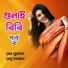 MD Humayun Khobir, Renu Sarkar