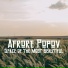 Afrore Popov