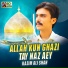 Kazim Ali Shah